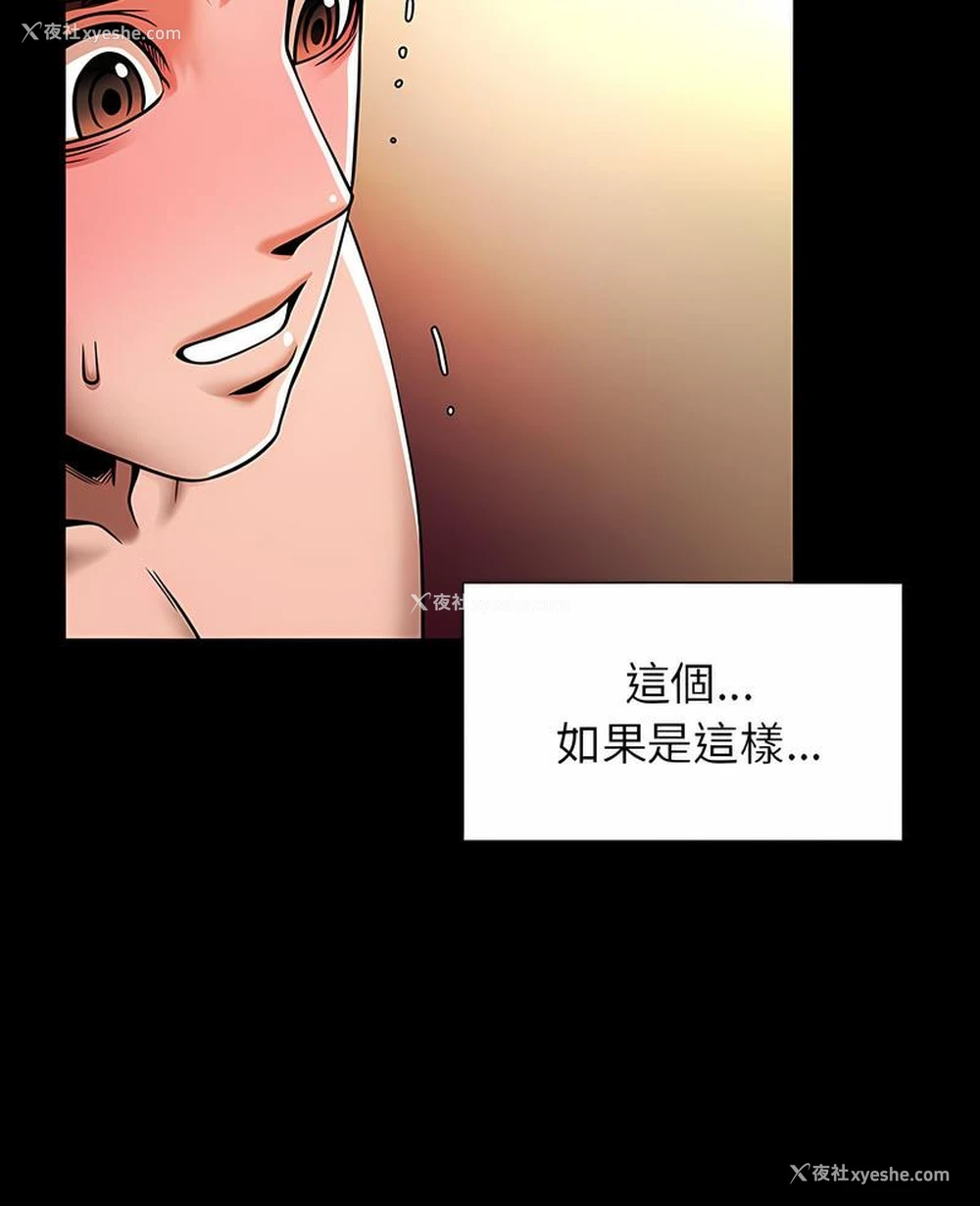 5P - 逆袭之路