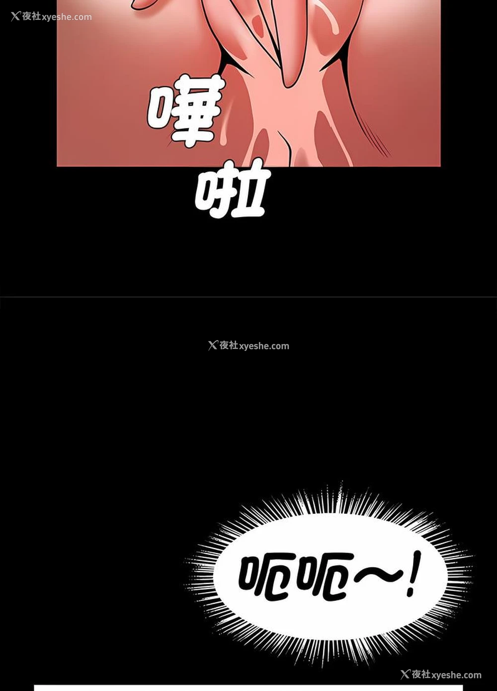 62P - 逆袭之路