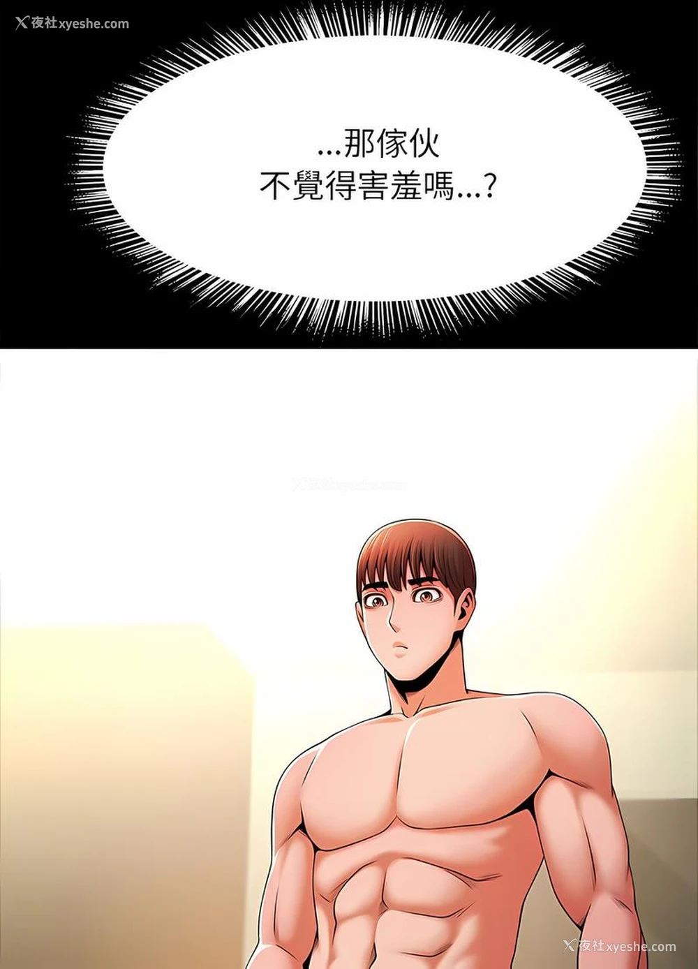 69P - 逆袭之路