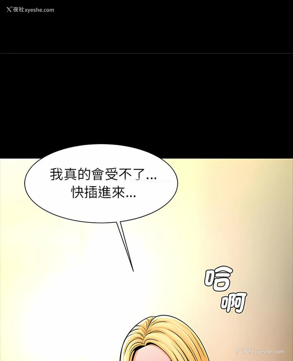 6P - 逆袭之路