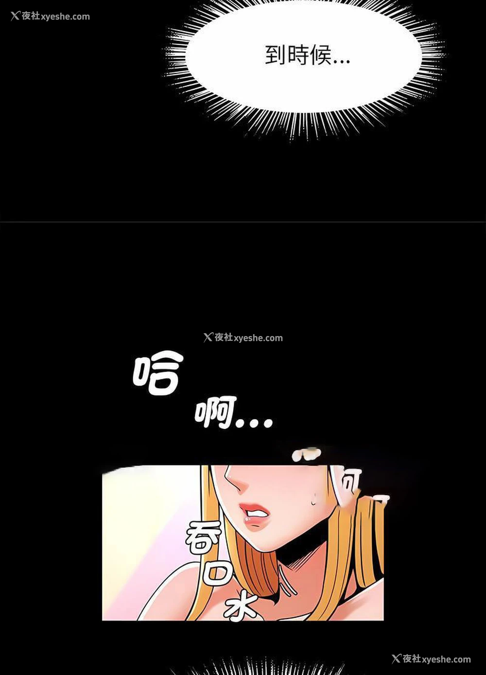 76P - 逆袭之路