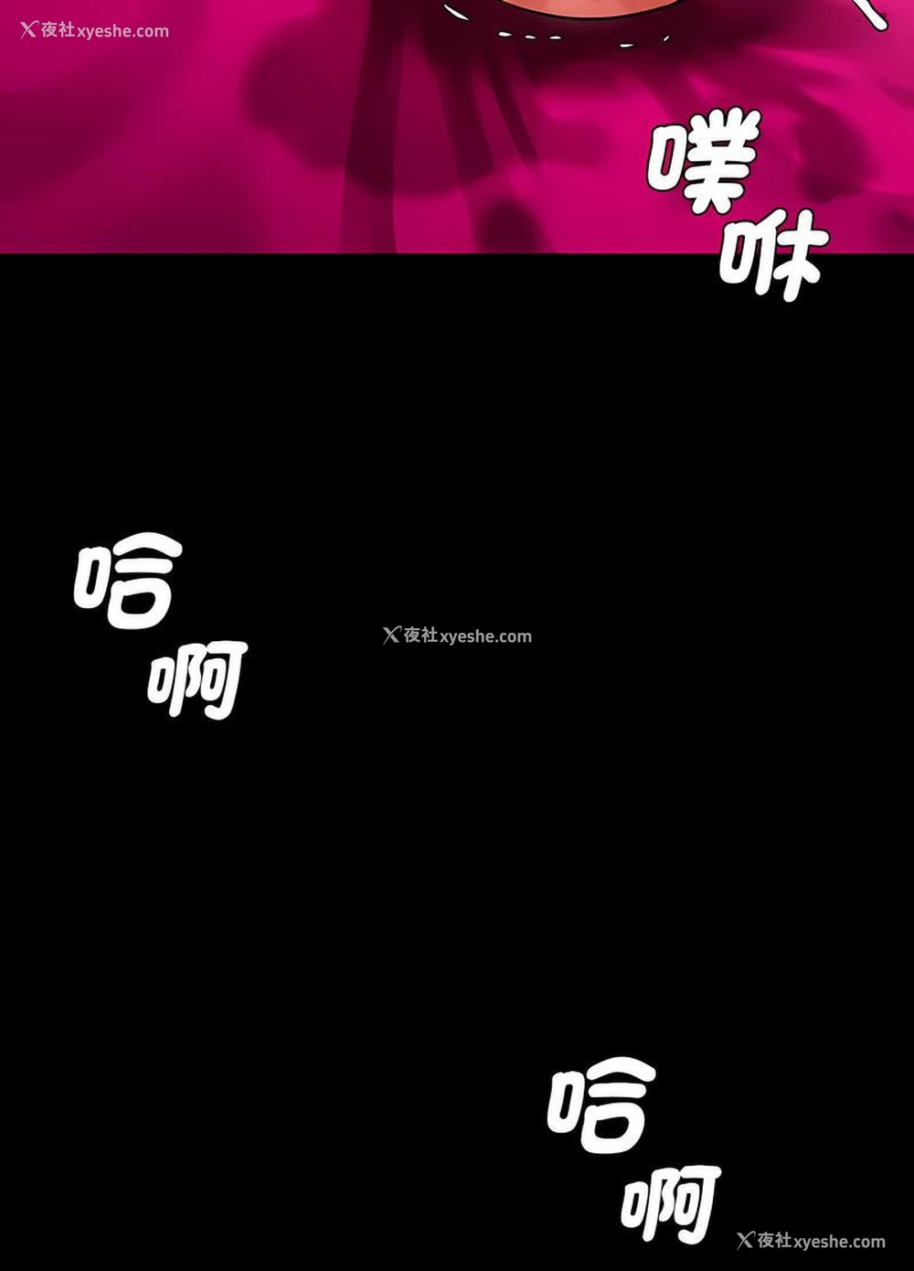 91P - 逆袭之路