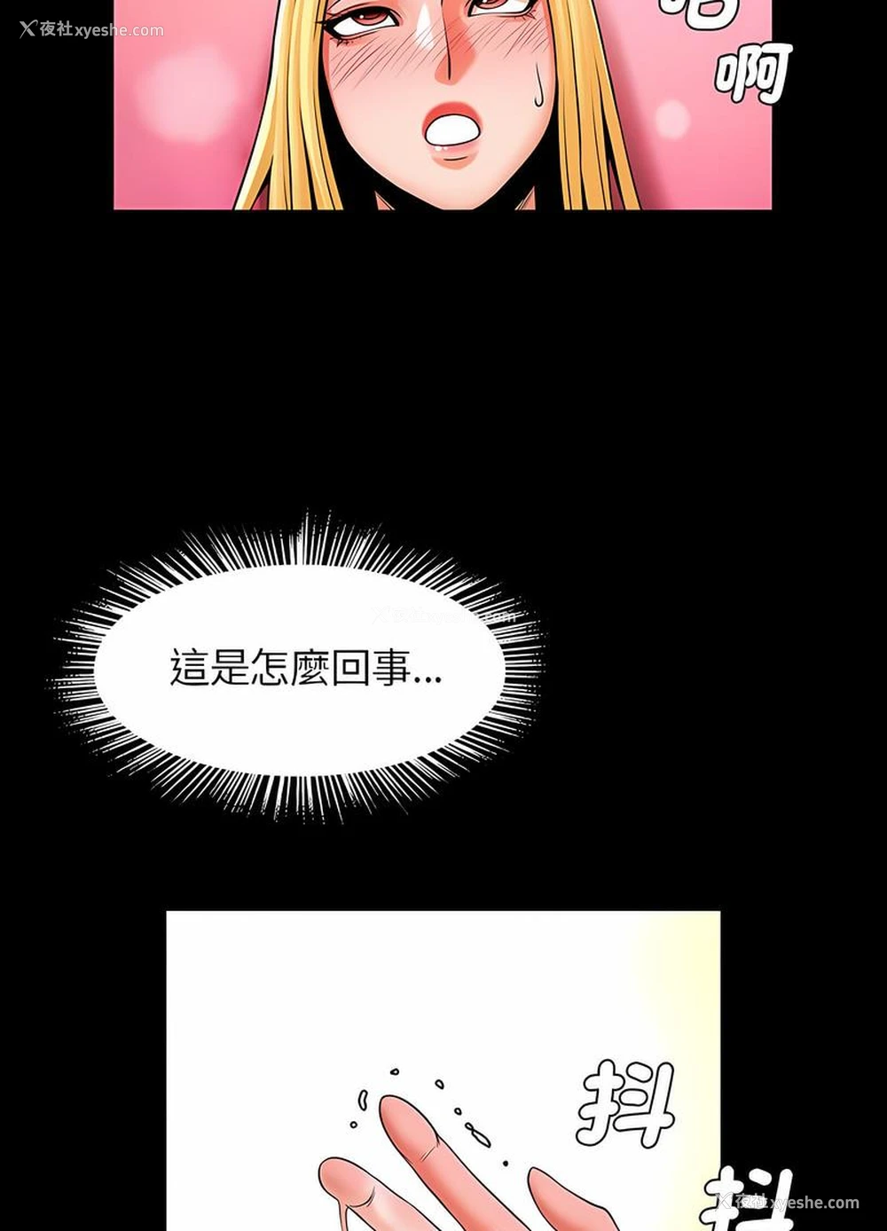 95P - 逆袭之路