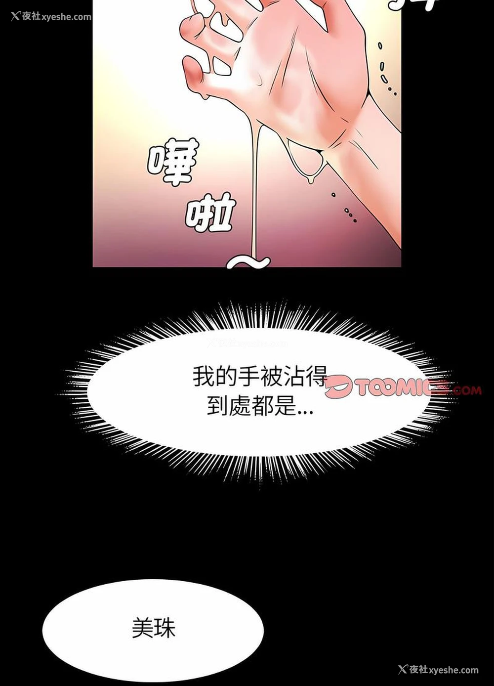96P - 逆袭之路