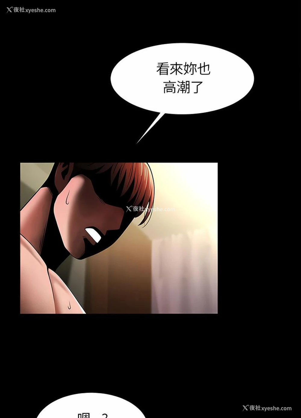 97P - 逆袭之路
