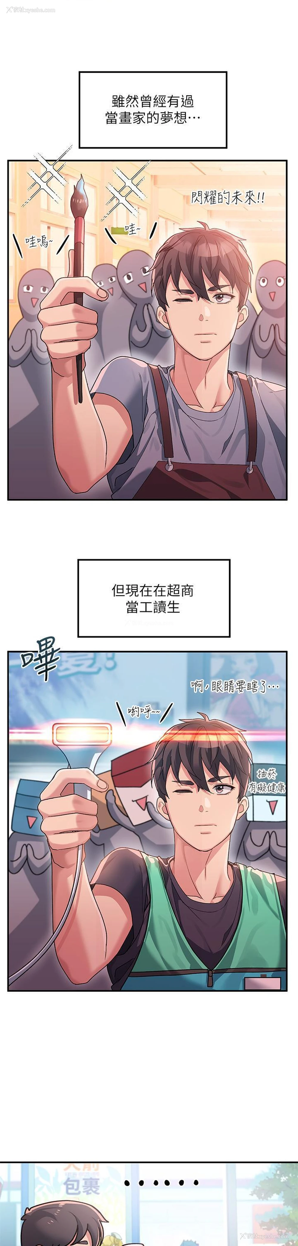 16P - 请滑入解锁