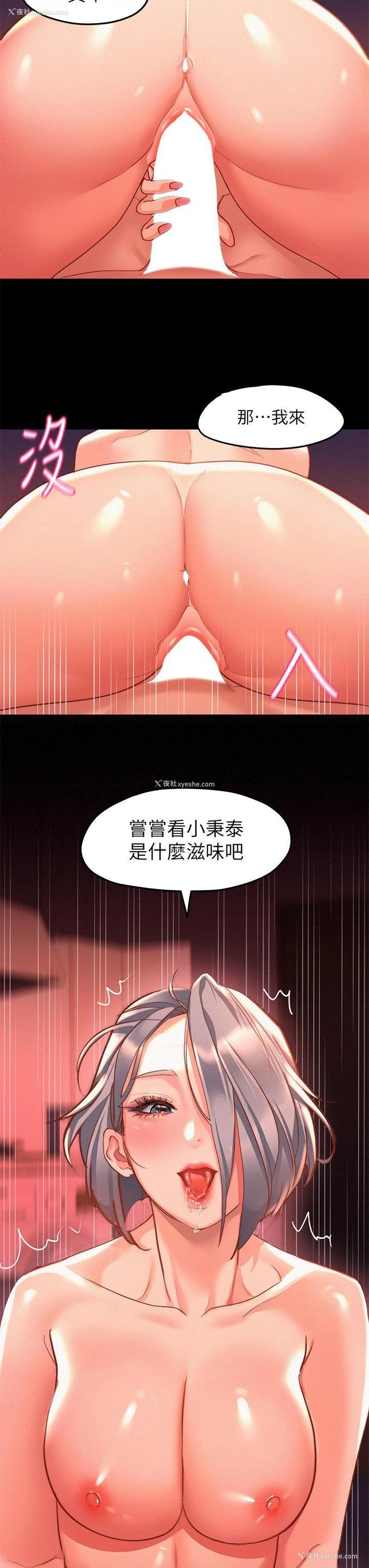 27P - 请滑入解锁