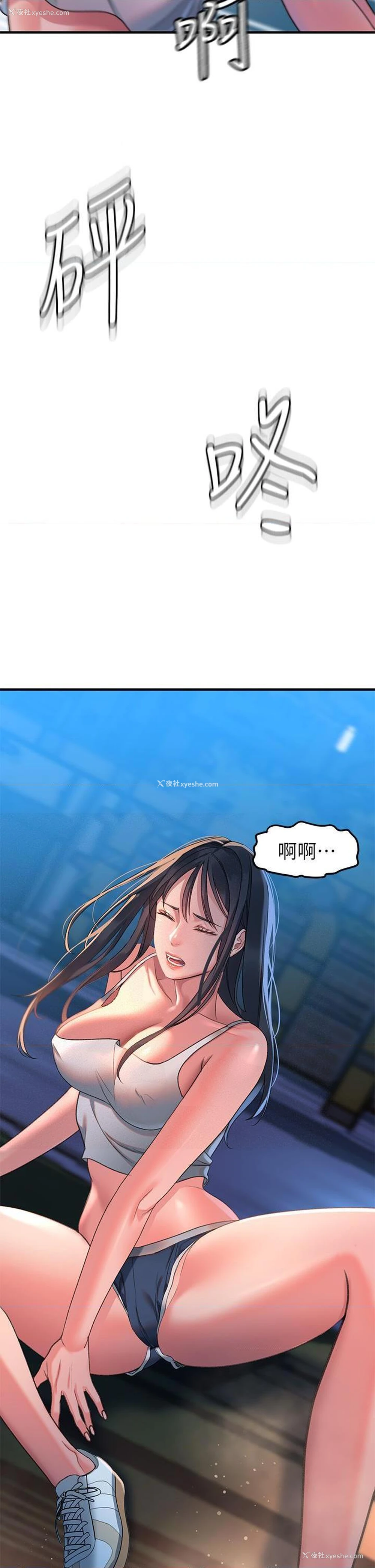 57P - 请滑入解锁