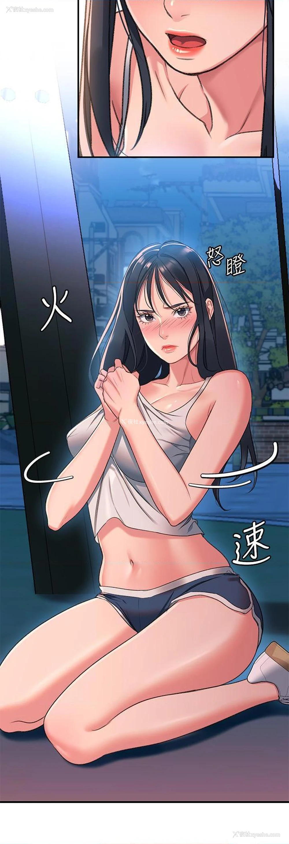60P - 请滑入解锁