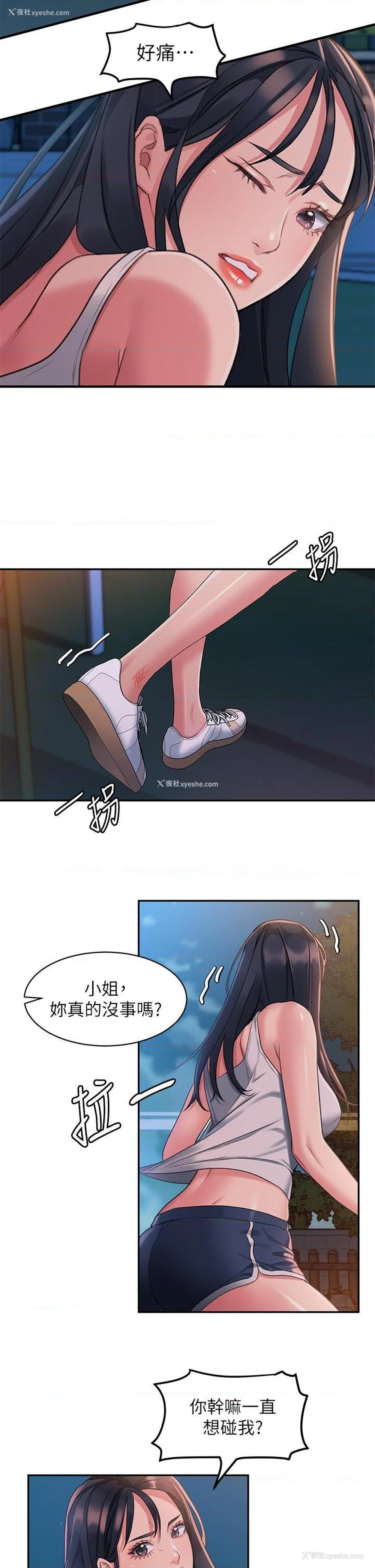 62P - 请滑入解锁