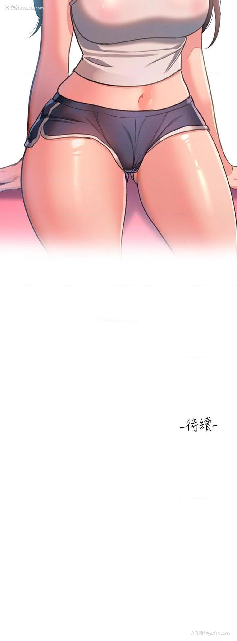 88P - 请滑入解锁