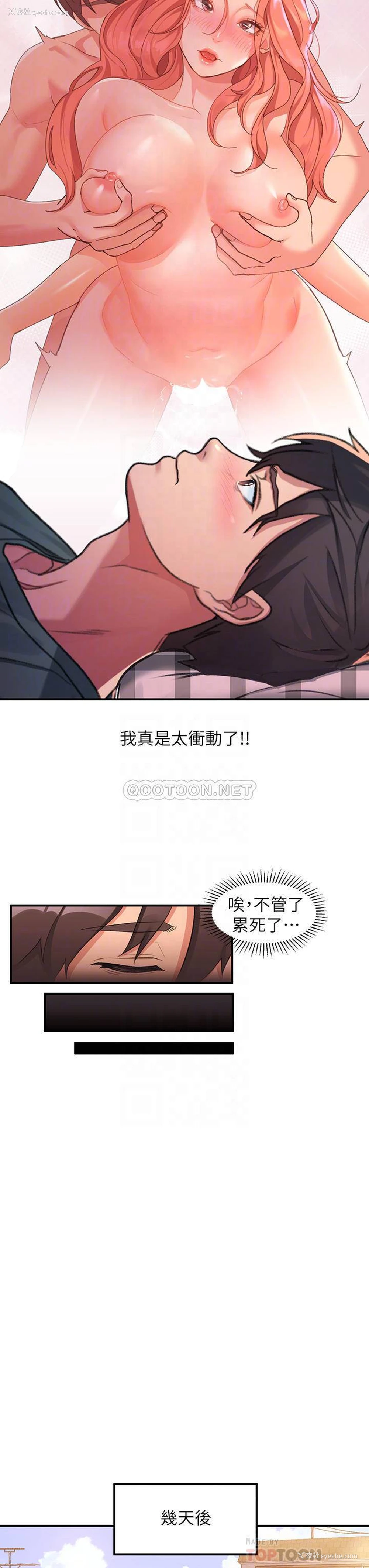 10P - 请滑入解锁