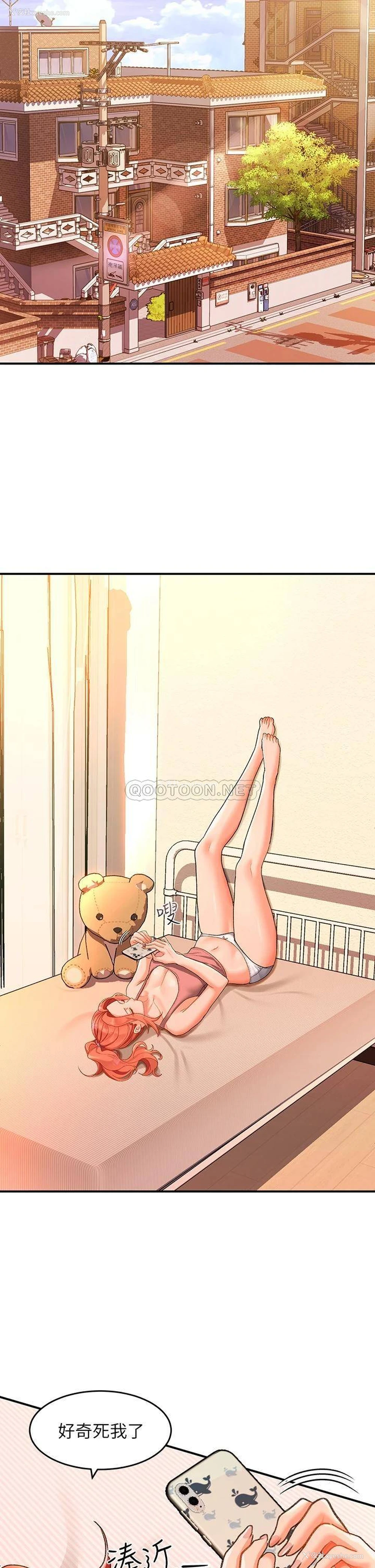 11P - 请滑入解锁