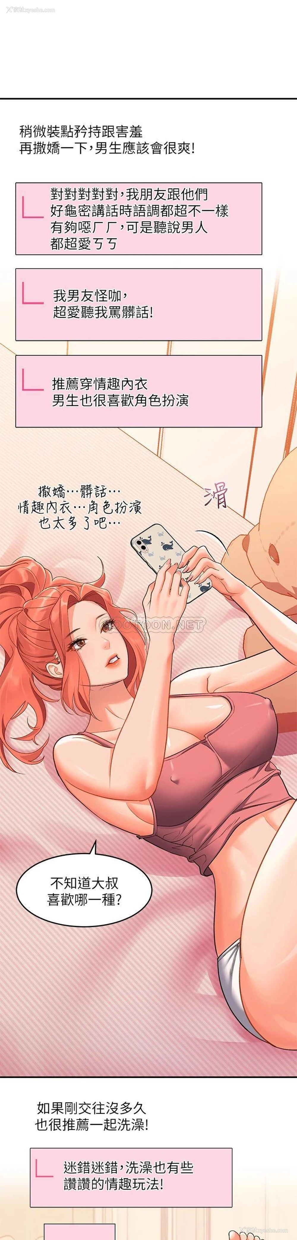 13P - 请滑入解锁