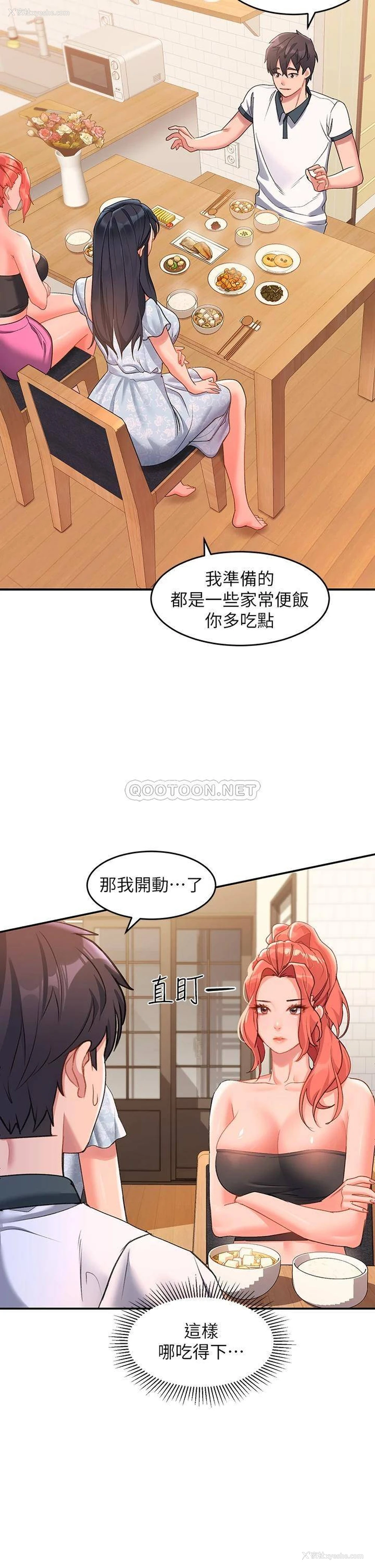 21P - 请滑入解锁