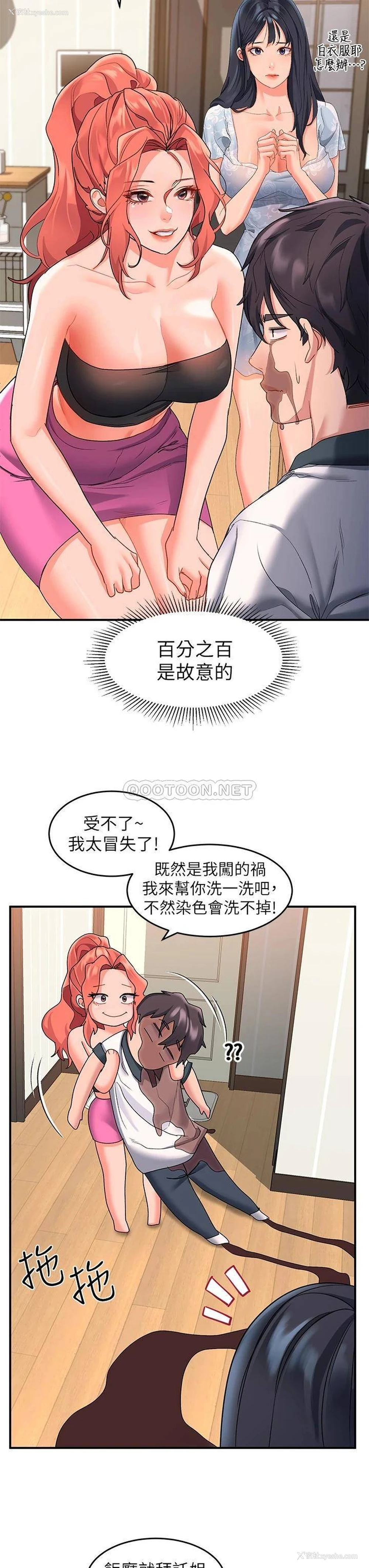 30P - 请滑入解锁