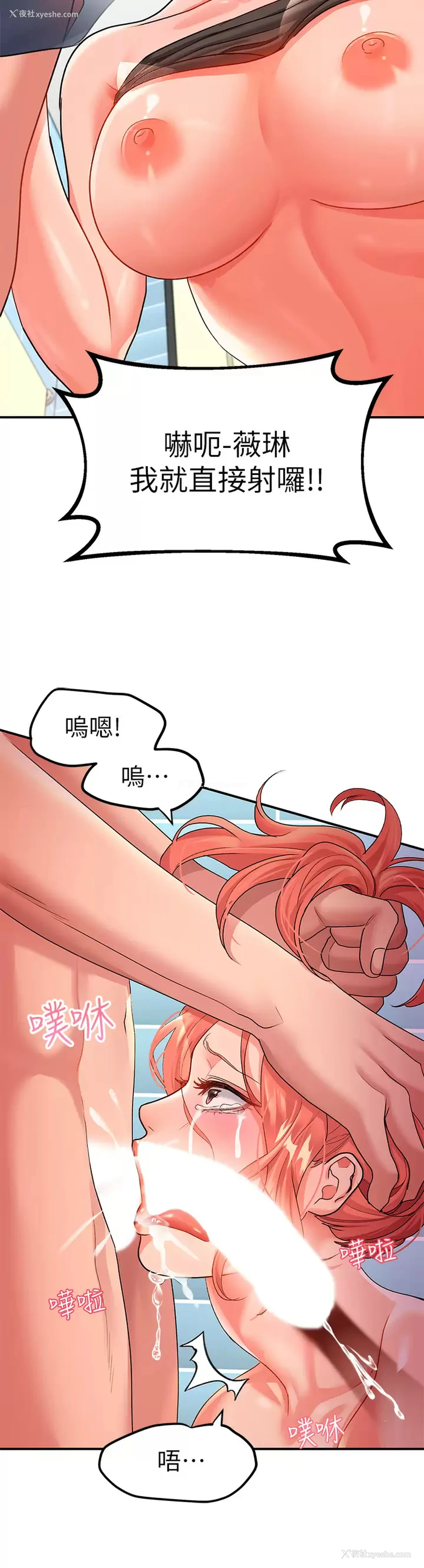 24P - 请滑入解锁