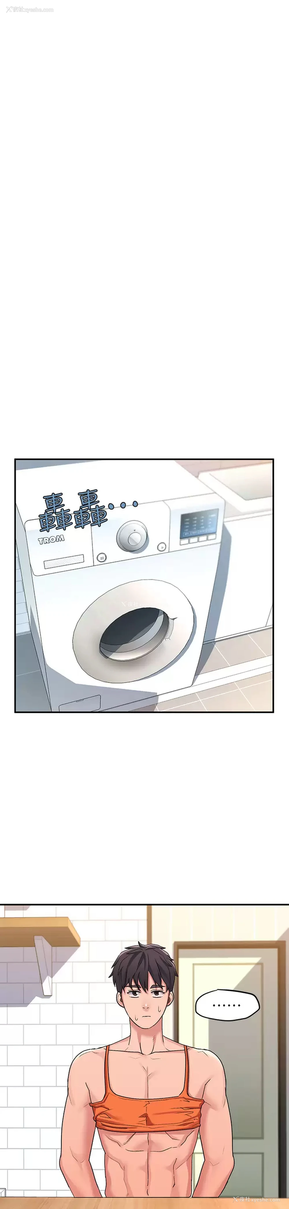 40P - 请滑入解锁