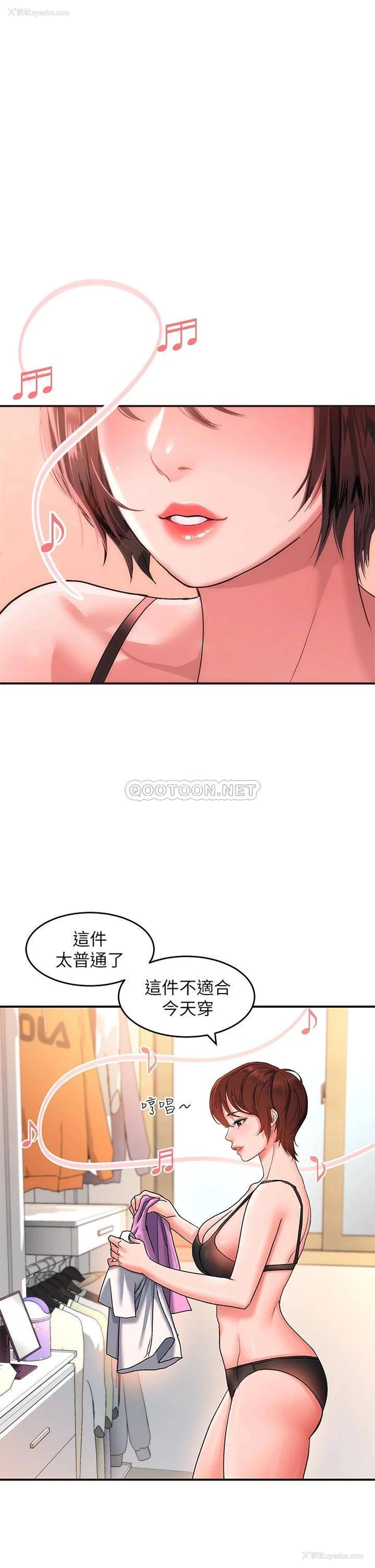 1P - 请滑入解锁