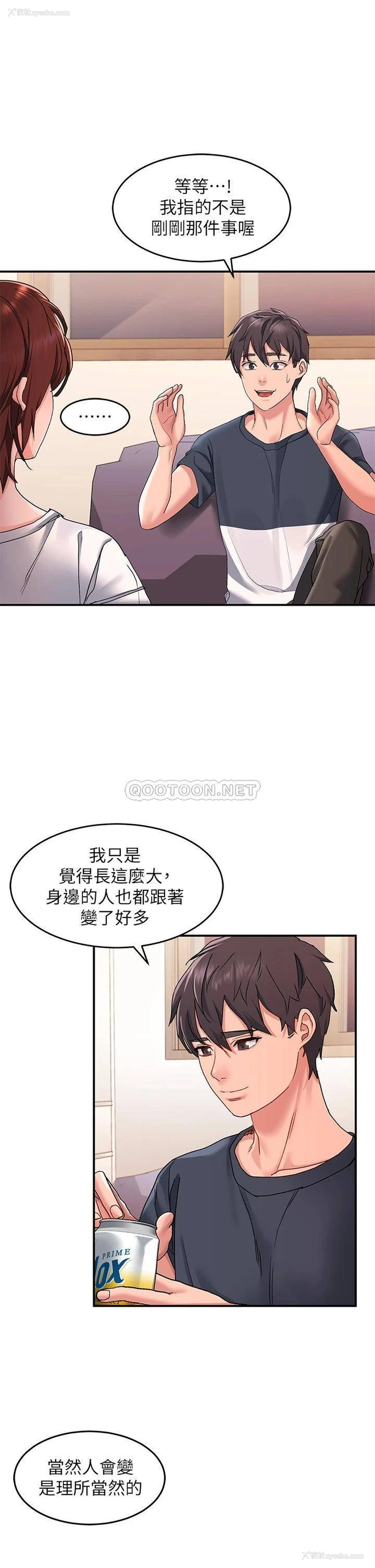 21P - 请滑入解锁