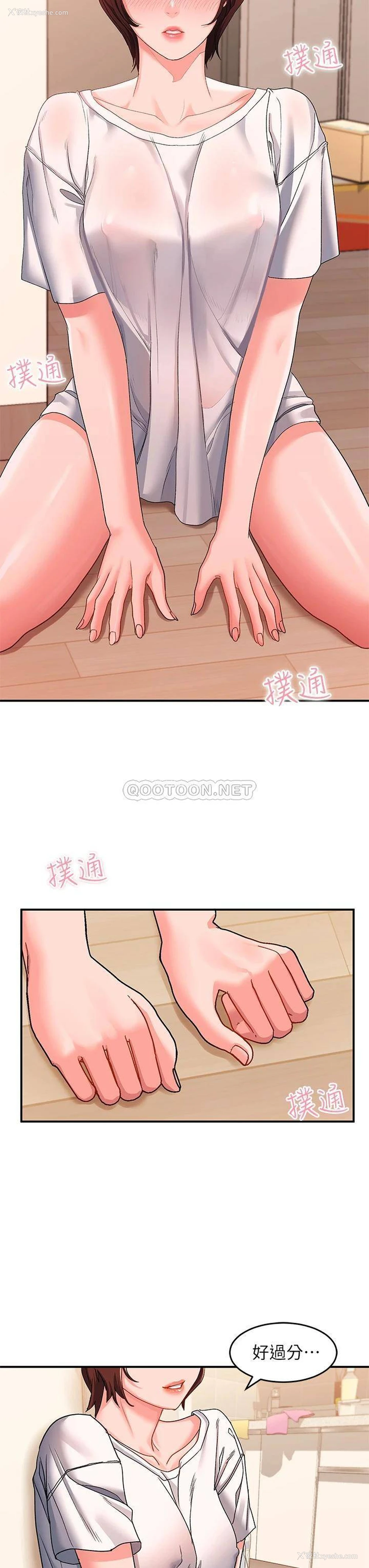 23P - 请滑入解锁