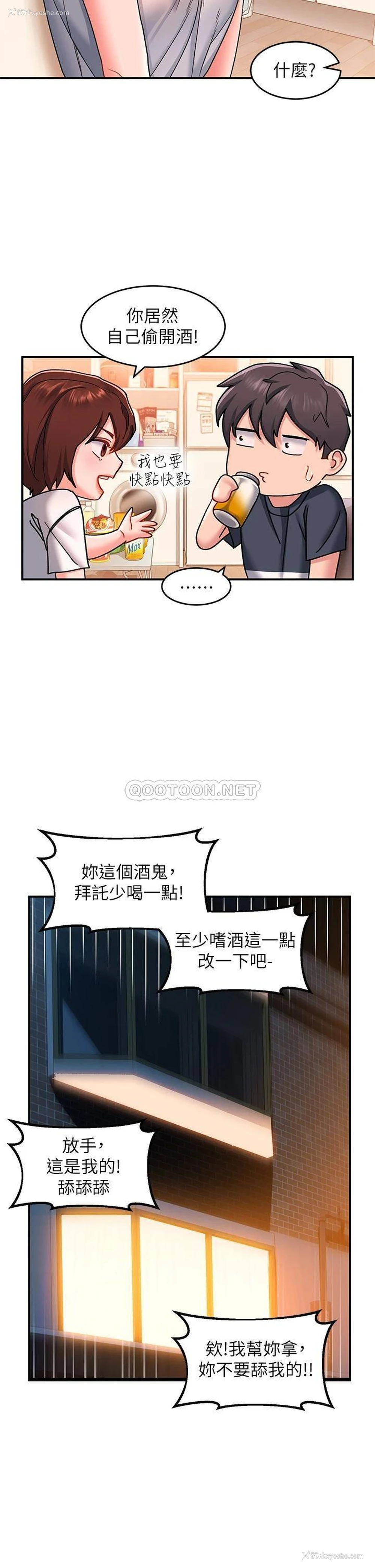 24P - 请滑入解锁