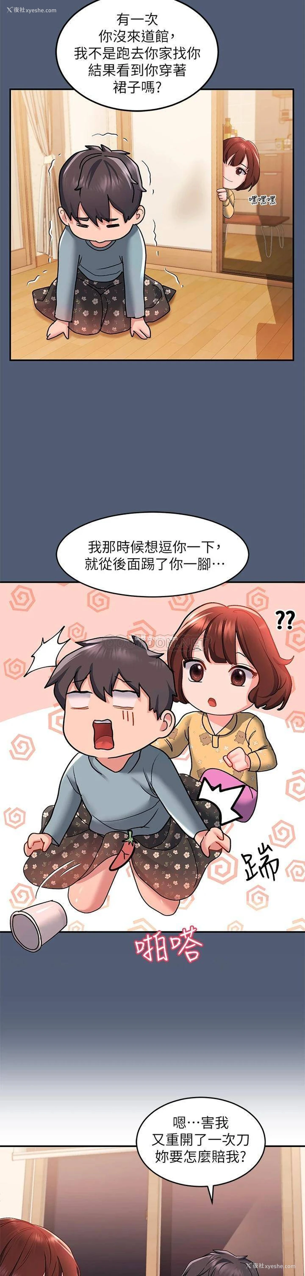 27P - 请滑入解锁