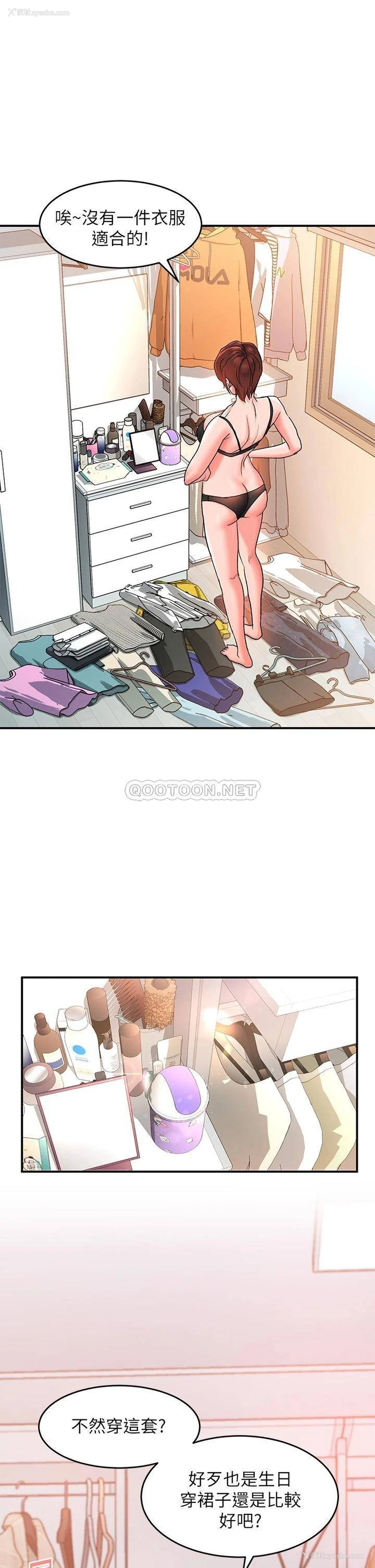2P - 请滑入解锁