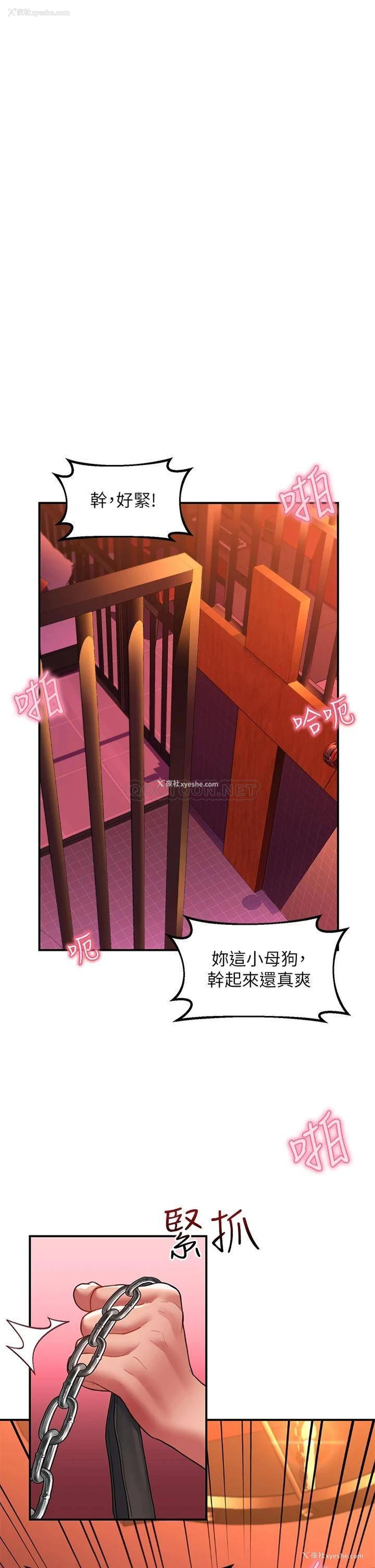 30P - 请滑入解锁