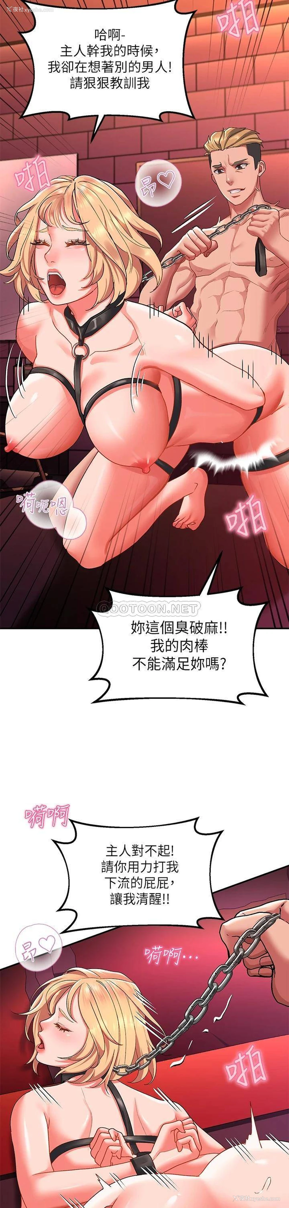 31P - 请滑入解锁