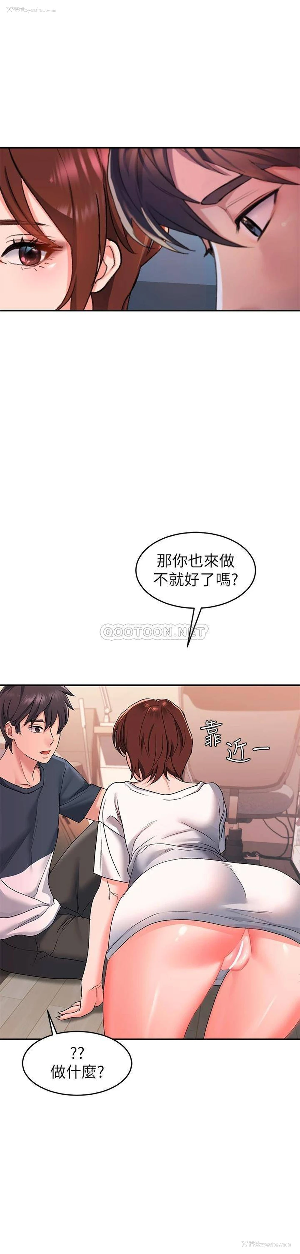 40P - 请滑入解锁
