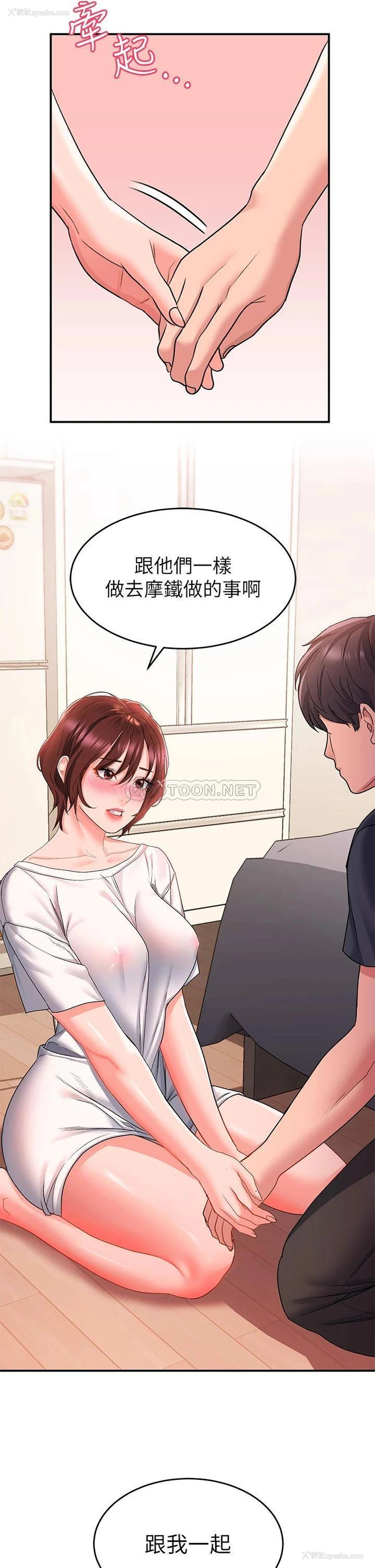 41P - 请滑入解锁