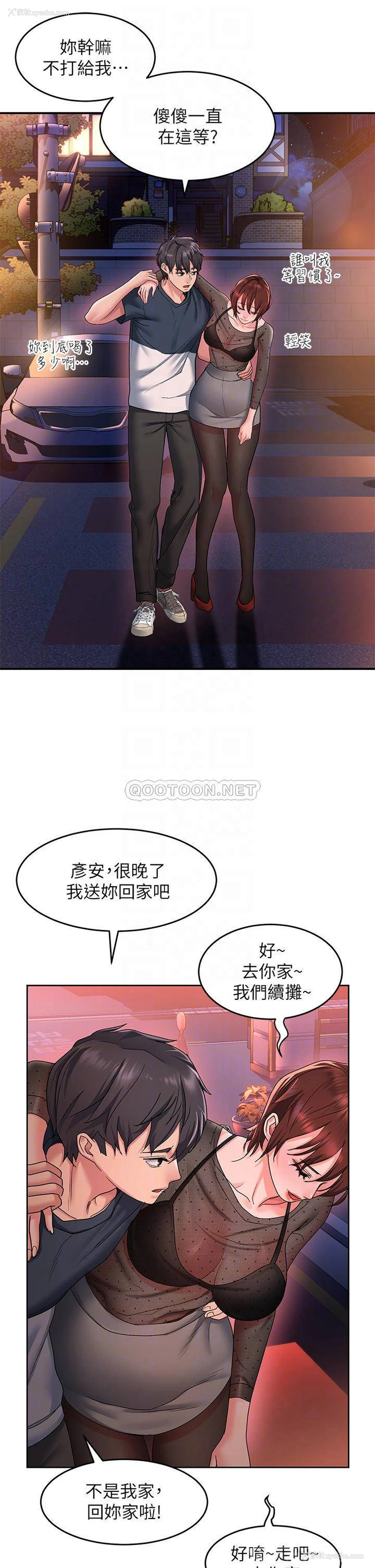 6P - 请滑入解锁