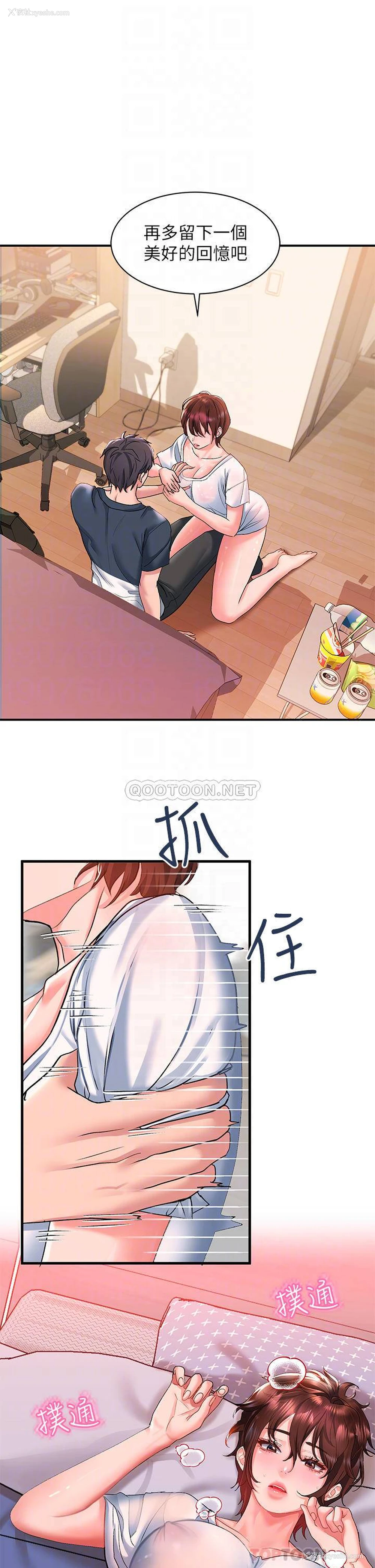 10P - 请滑入解锁