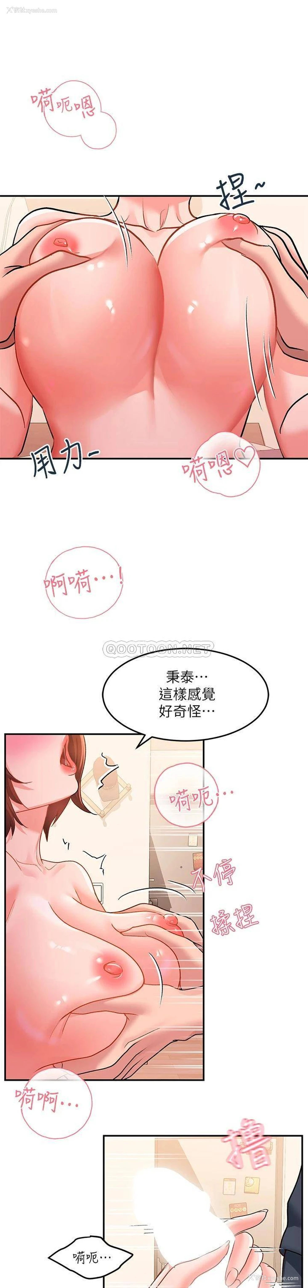 38P - 请滑入解锁