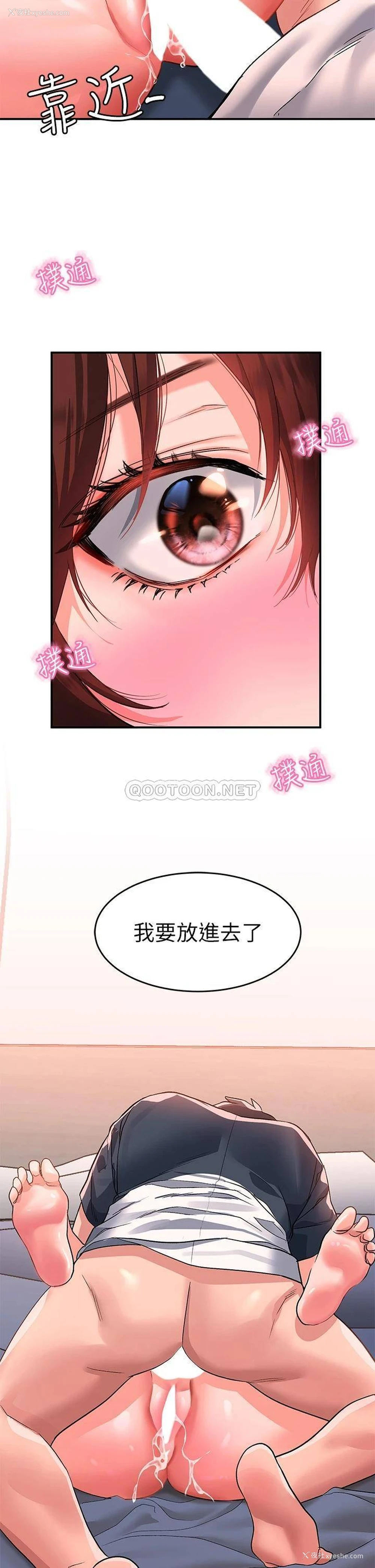 41P - 请滑入解锁