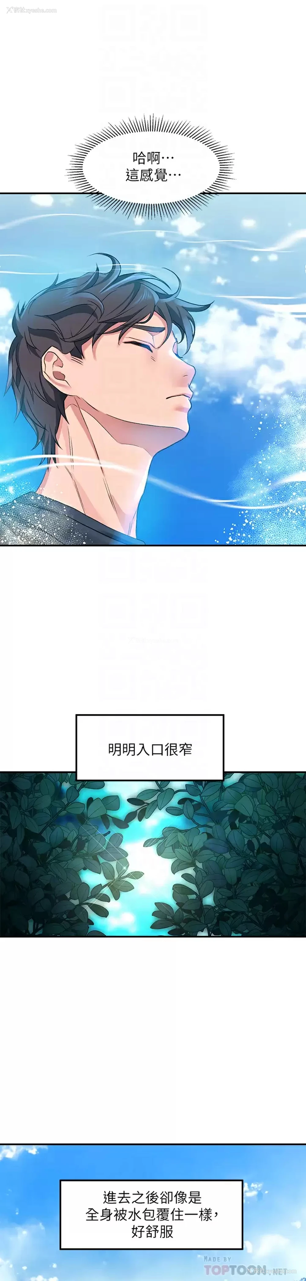12P - 请滑入解锁