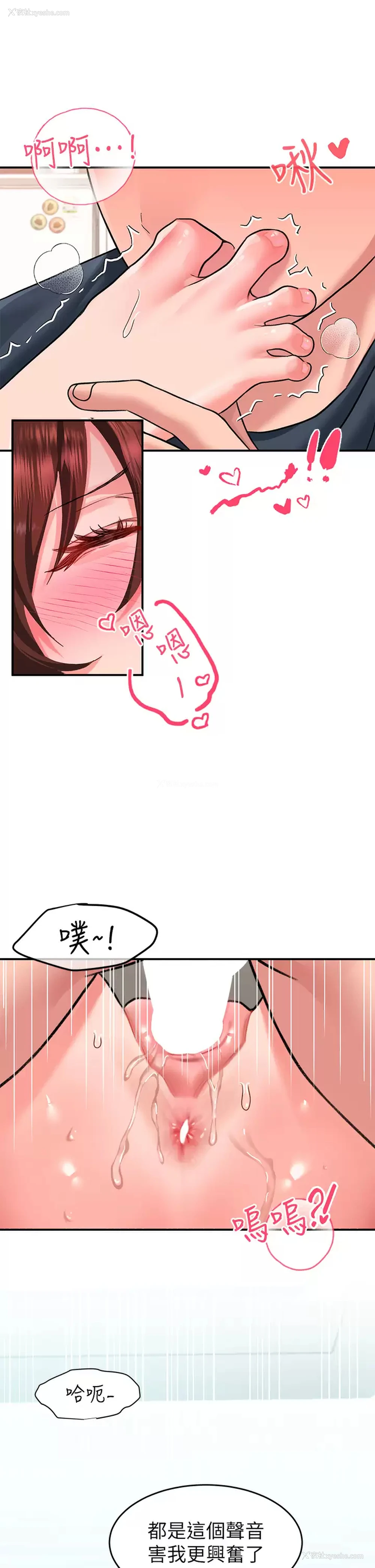 31P - 请滑入解锁