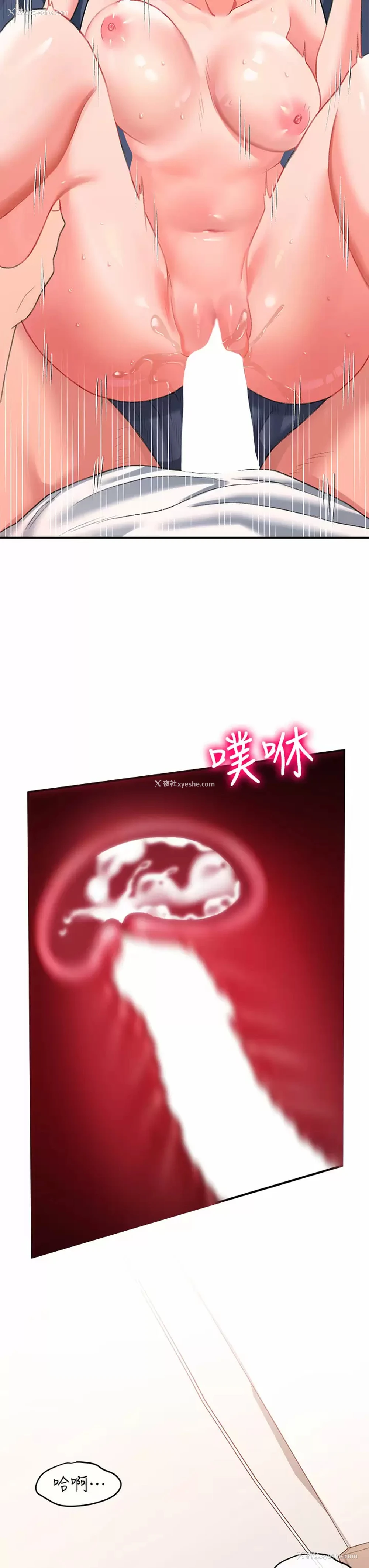 35P - 请滑入解锁