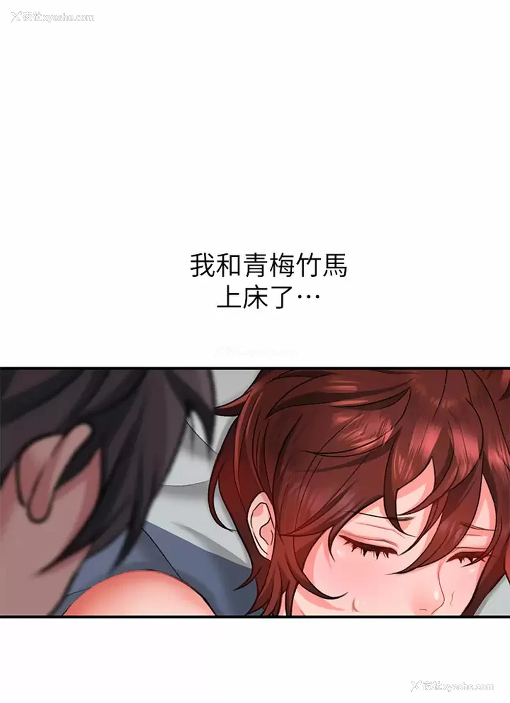 37P - 请滑入解锁