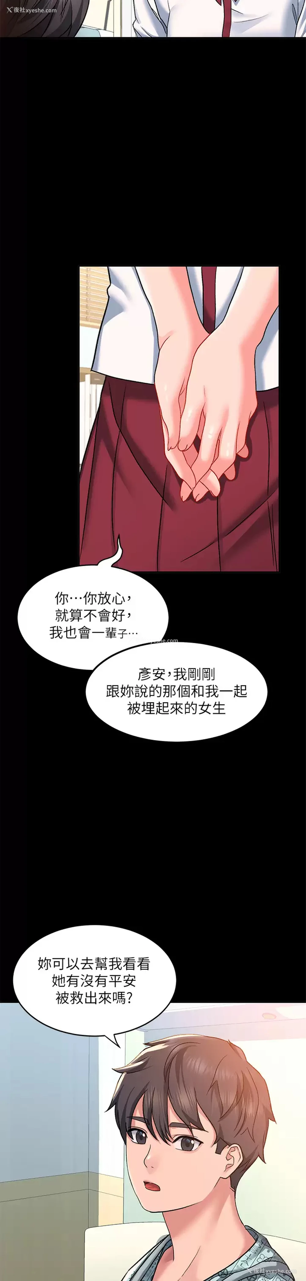 41P - 请滑入解锁