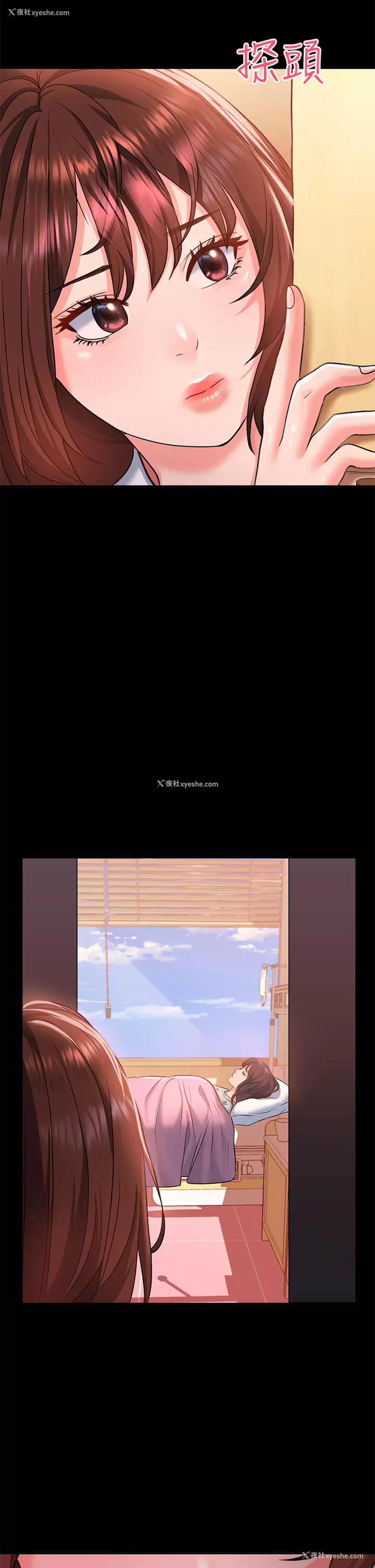 44P - 请滑入解锁