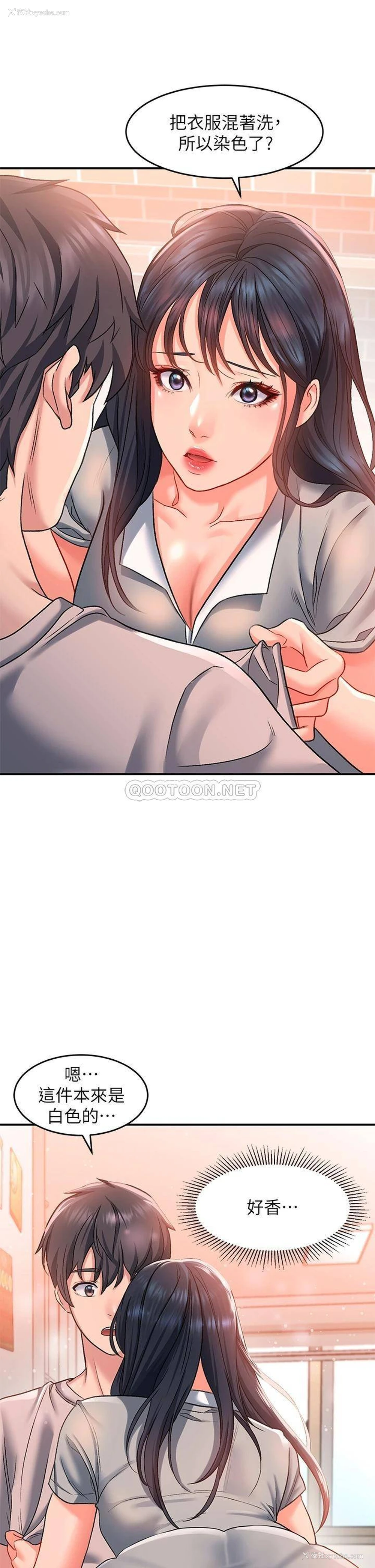 10P - 请滑入解锁