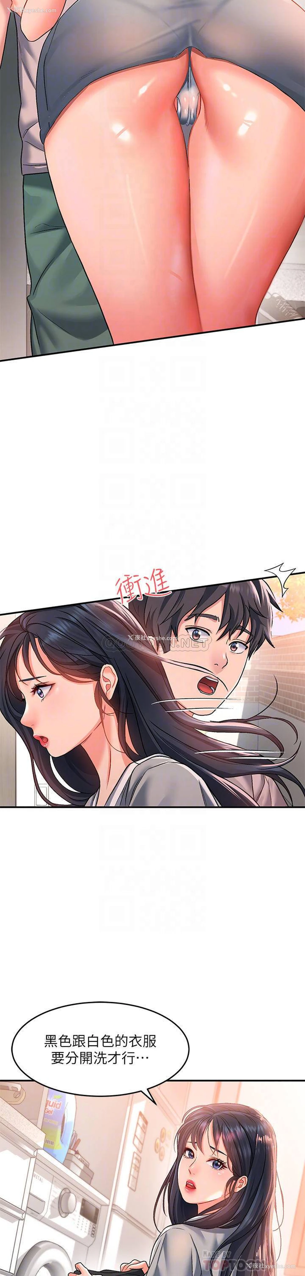 11P - 请滑入解锁
