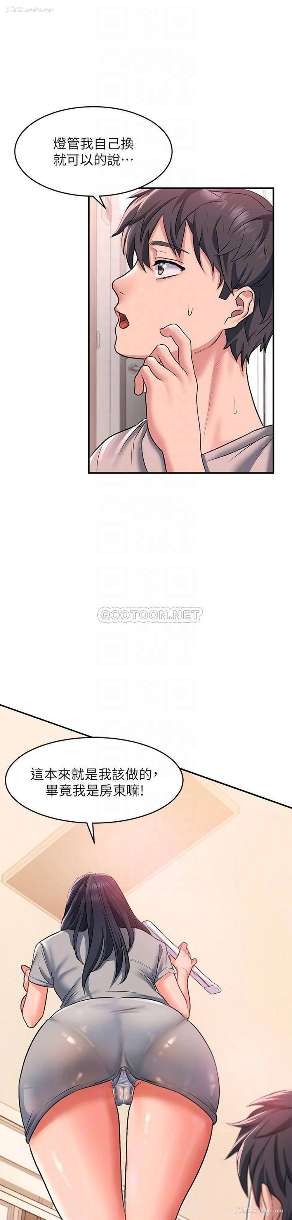 15P - 请滑入解锁