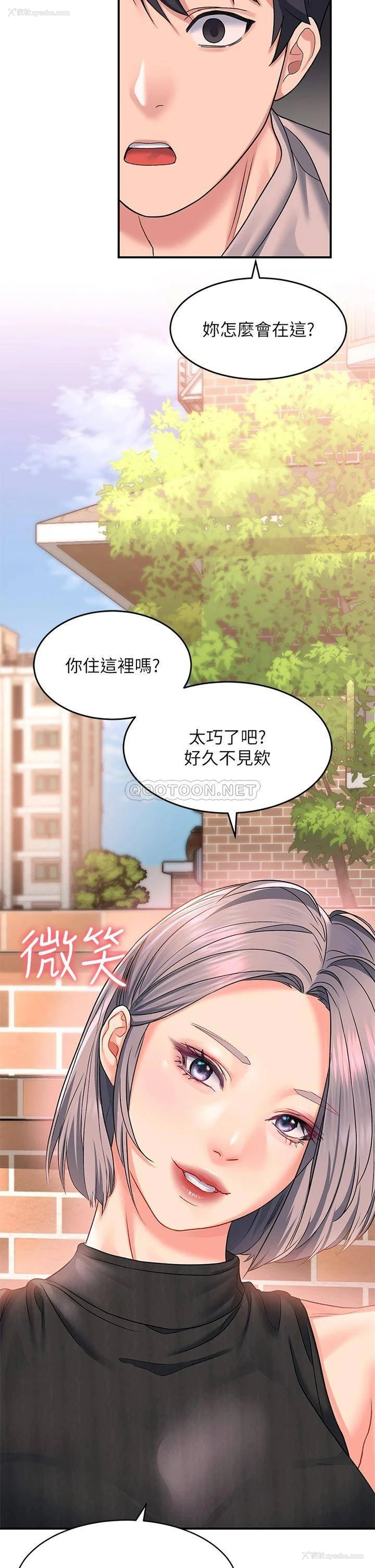 31P - 请滑入解锁