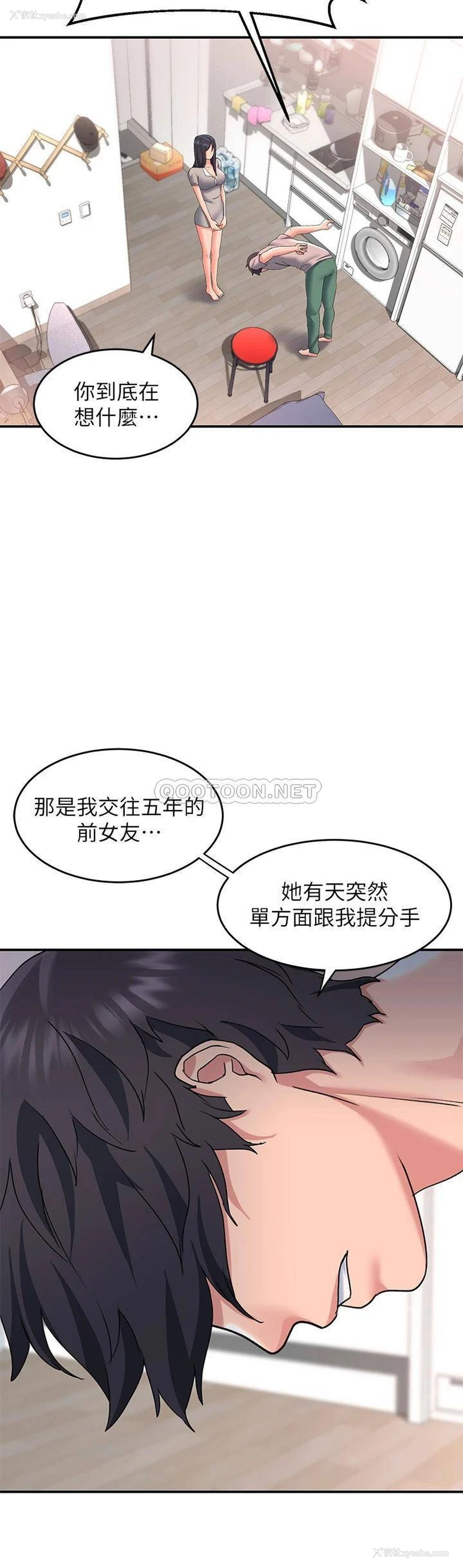 44P - 请滑入解锁