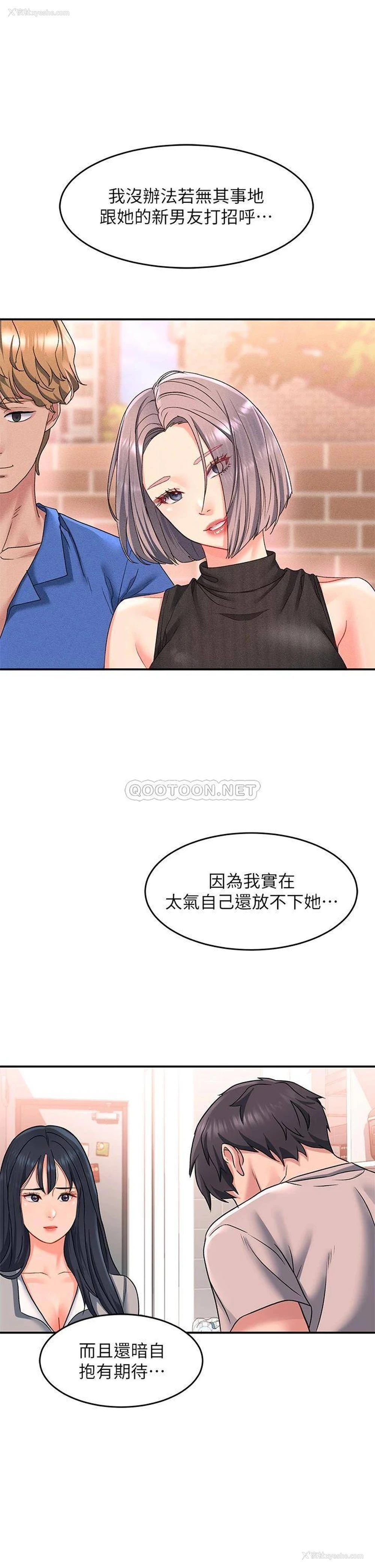 45P - 请滑入解锁