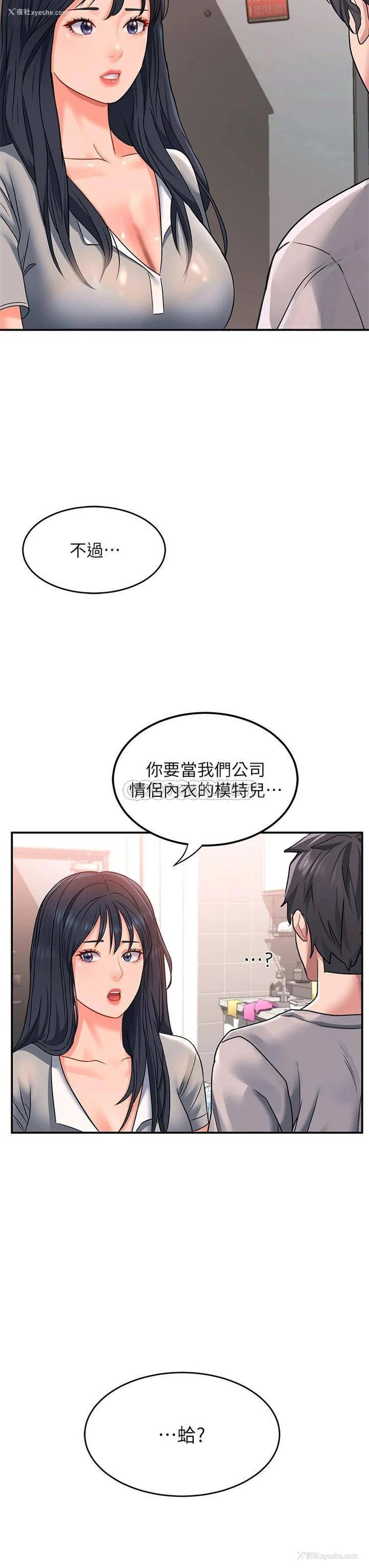 47P - 请滑入解锁