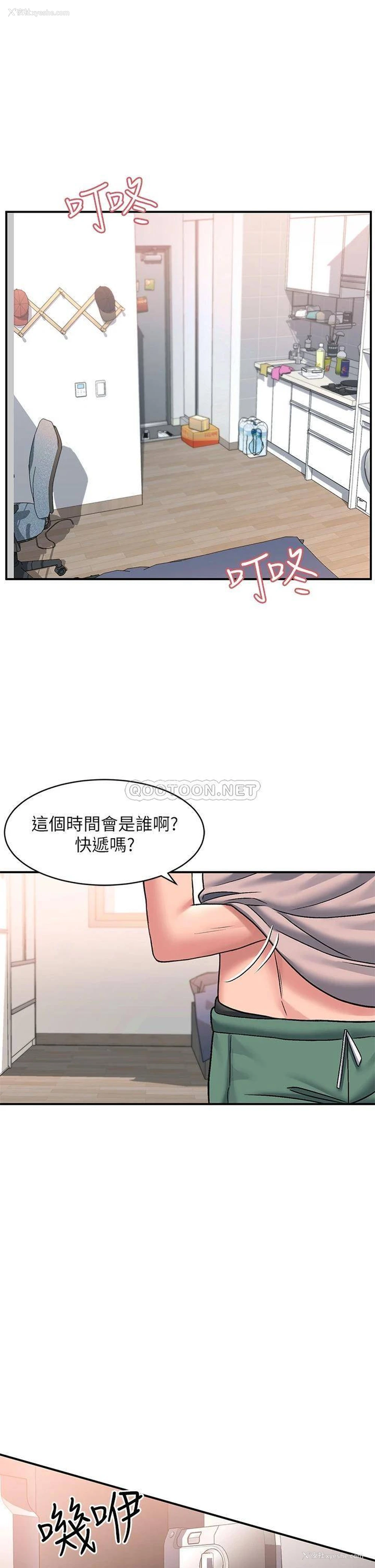 5P - 请滑入解锁